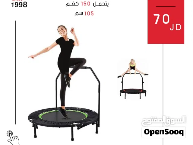 ترامبولين مع مقبض عريض بجودة عالية وتصميم متين، يوفر ثبات وأمان أثناء التمرين ويساعد على تنشيط الجسم
