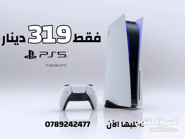 بلاستيشن 5 ، افضل سعر في الاردن PS5