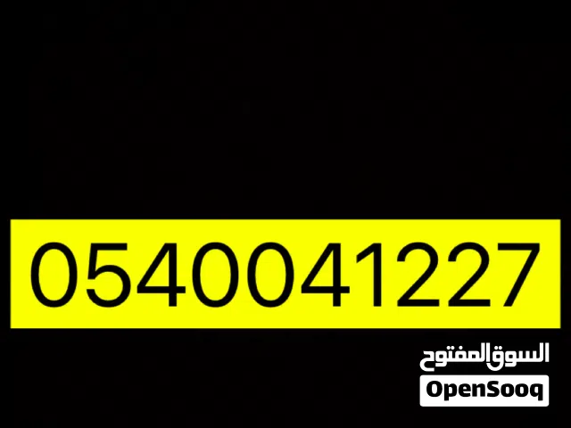 سيوله تابي وامكان