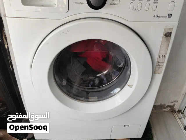 غسالة سامسونج