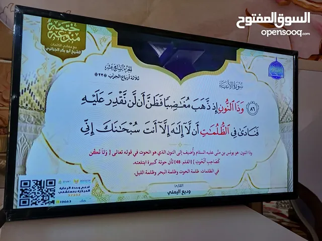 24" Other monitors for sale in Tripoli