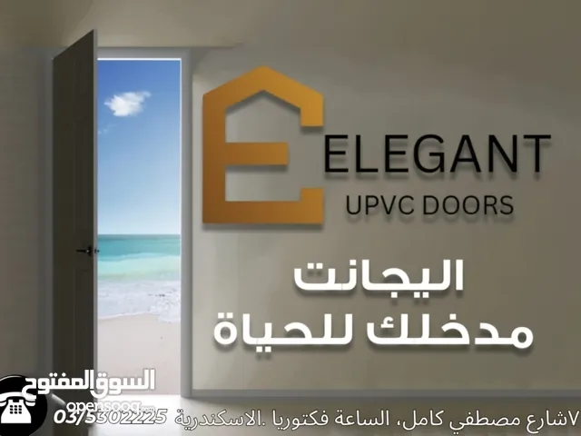 ELEGANT DOOR