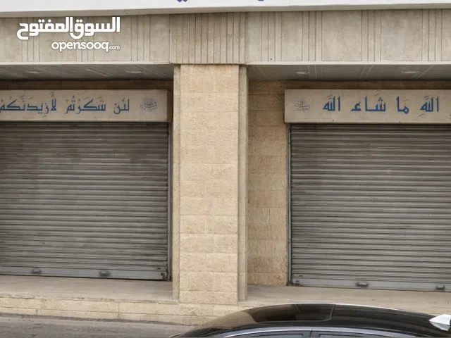 محلات تجارية واسعة بموقع استراتيجية في اربد للبيع او الايجار