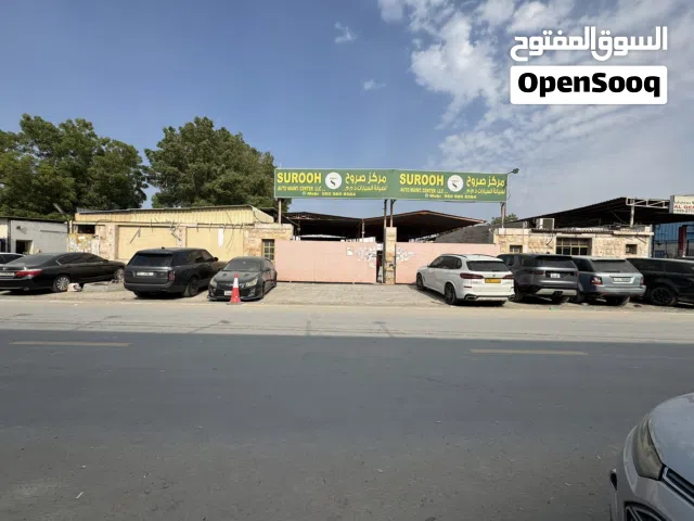 كراج تصليح السيارات للبيع في صناعية الشارقة الرابعة بسعر ممتاز بمساحة 2000 متر مربع