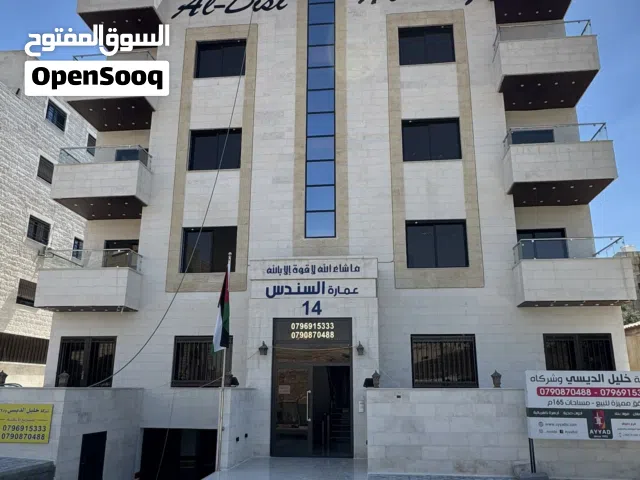 165 m2 3 Bedrooms Apartments for Sale in Amman Tabarboor