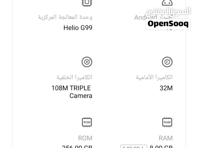 إنفينيكس نوت 40 برو أخضر بسعة 256 جيجابايت حالة ممتازة مع شاحن