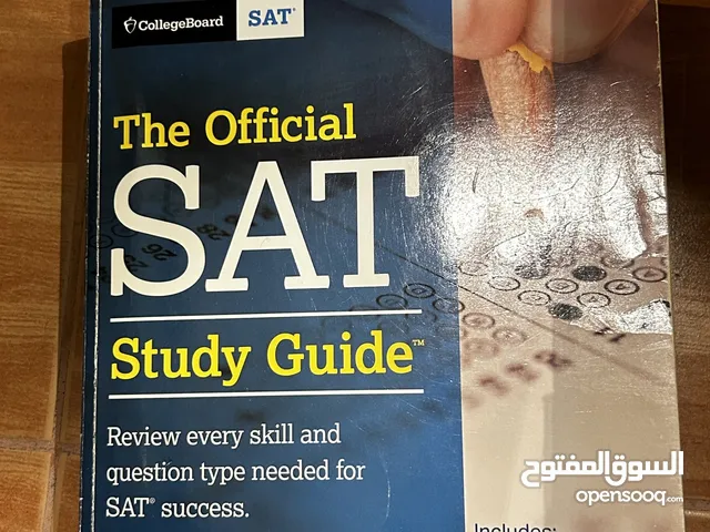 SAT study guide book 2018