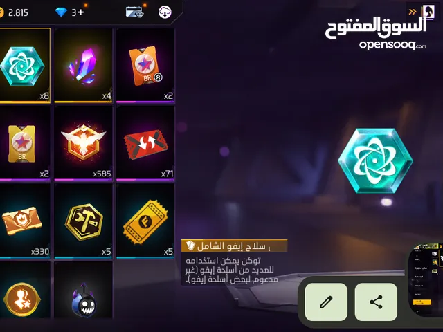 Free Fire Accounts and Characters for Sale in Kafr El-Sheikh