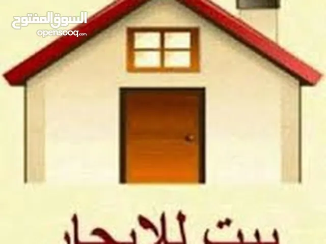 منزل ارضي للإيجار في غوط الشعال البوعيشي 1500د اجانب عادي