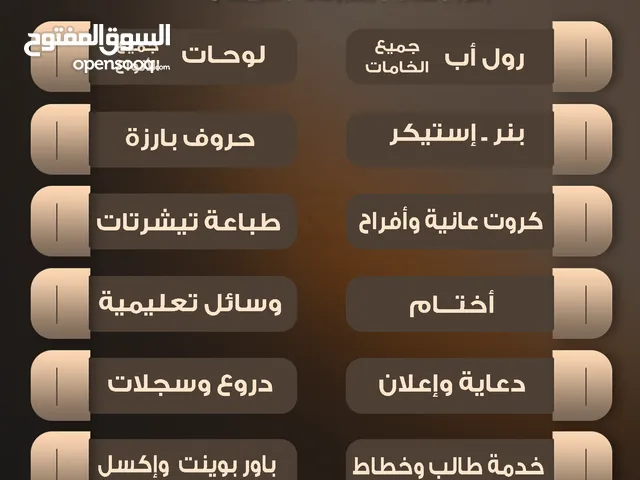 Graphic Design courses in Kuwait City