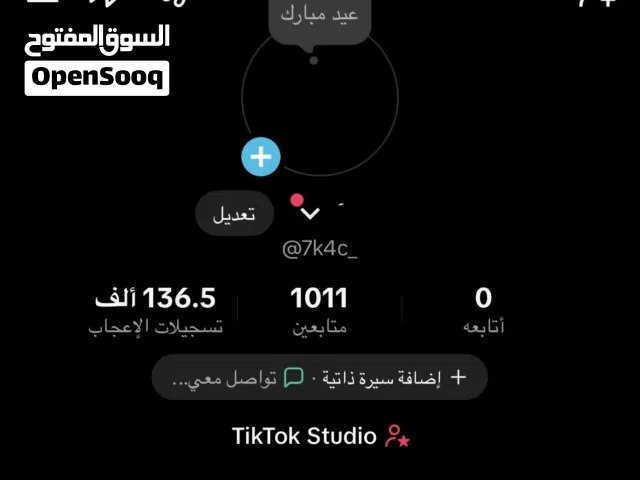 حساب TikTok