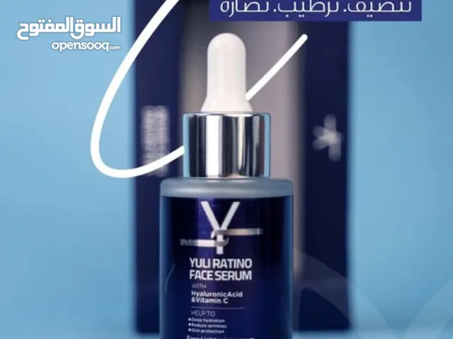 عرض العناية بالبشرة اللي مستنيــاه