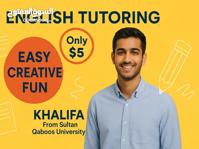 أنا معلم محترف للغة العربية والإنجليزية، أقدّم دروساً اونلاين
