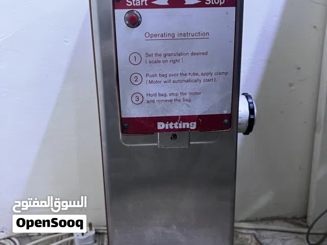 مطحنة / طاحونة قهوة سويدية من شركة Ditting الاحترافية القوية ( تم تعديل السعر )