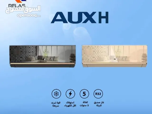 AUX 0 - 1 Ton AC in Amman