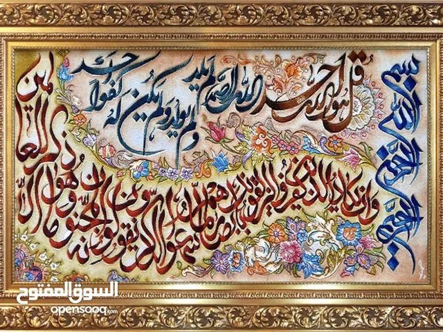 لوحة سجّاد يدويّة “وَإِن يَكَاد” و”التوحيد” بارزة وغنية بالحرير صنع في تبريز – إيران