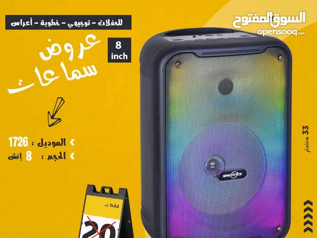 سماعة سبيكر 8 انش للحفلات والمناسبات بلوتوث aux RGB