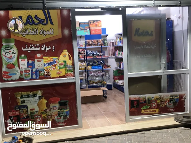 12 m2 Shops for Sale in Tripoli Abu Saleem