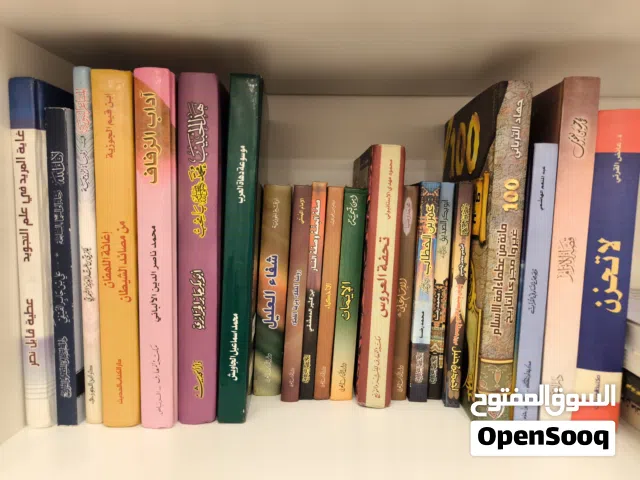كتب مستعملة متنوعه، دينية، اجتماعية، تطوير ذات