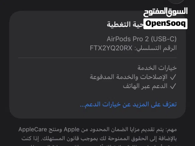 بوكس ايربودز جين 2 تايب سى شبه جديد بدون سماعات اصلى مع السيريل