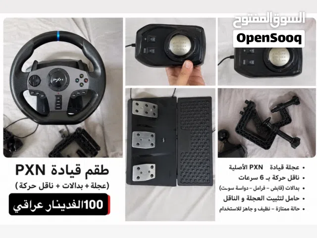 دريكسون للبيع