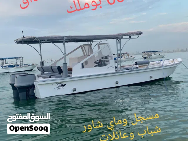 طراد للايجار رحلات بحريه 24 ساعة بالأسبوع