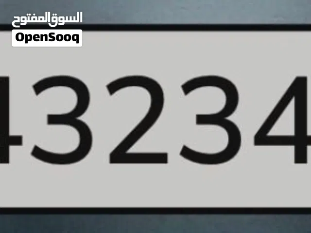 ارقام مميزة للبيع