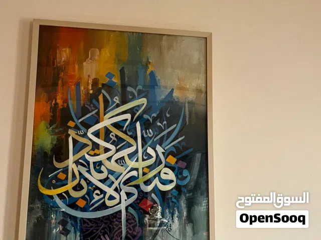 Surah Rahman calligraphy