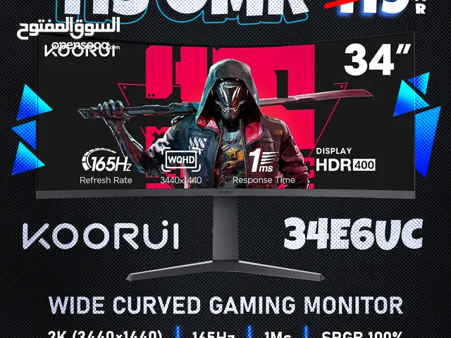 KOORUi 2K 165Hz 1Ms Curved Gaming Monitor - شاشة جيمينج !