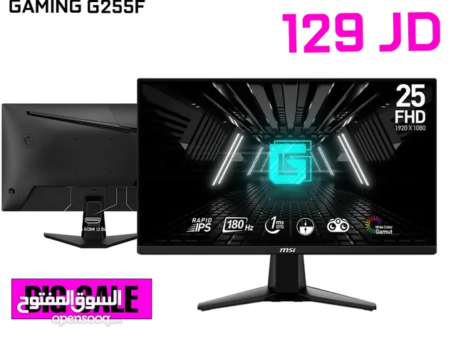 عروض على شاشات msi 180 هيرتز