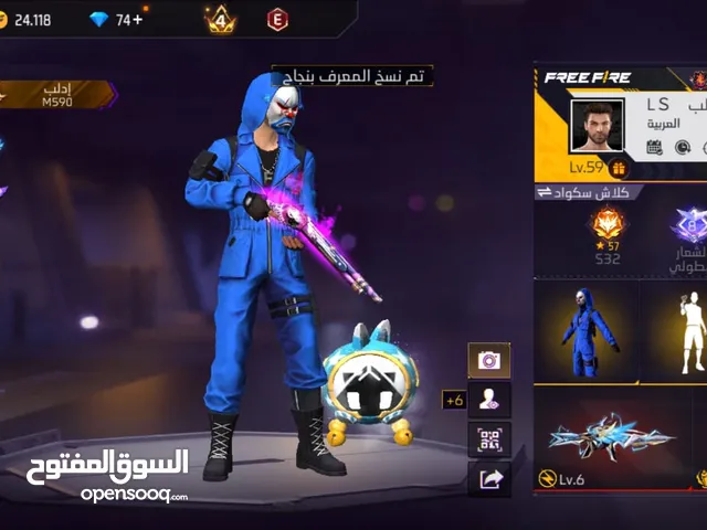 Free Fire Accounts and Characters for Sale in Hatay