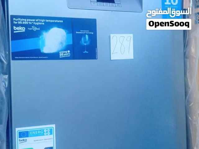 جلاي بيكو 3 مرشات وسلتين سعر الشراء 289دينار استخدام شهرين بس .. سعر البيع 220 سبب البيع ظروف مادية
