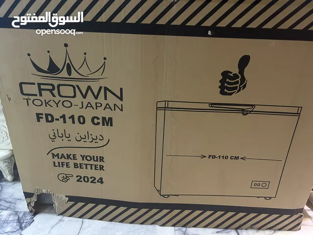 Crown  Freezers in Baghdad