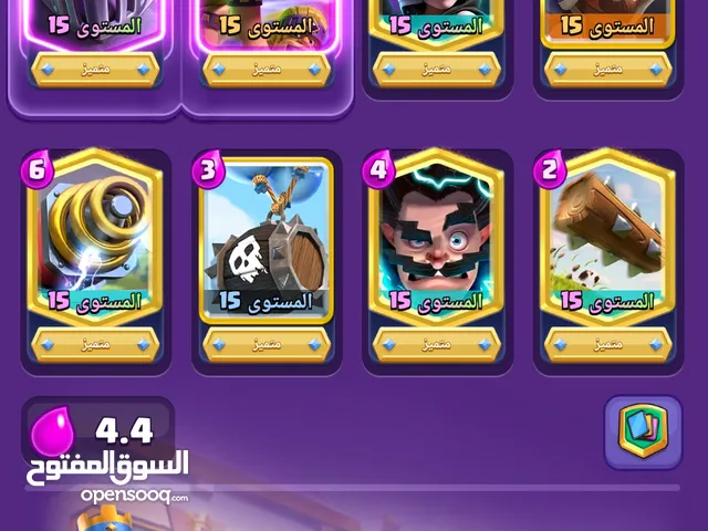 Clash Royale Accounts and Characters for Sale in Amman