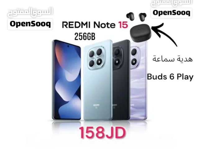Redmi Note15 256GB 8Ram الاحدث من 1 5 شاومي  واحصل على هدية سماعة نوت