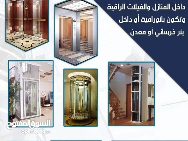 صيانه و تركيب مصاعد