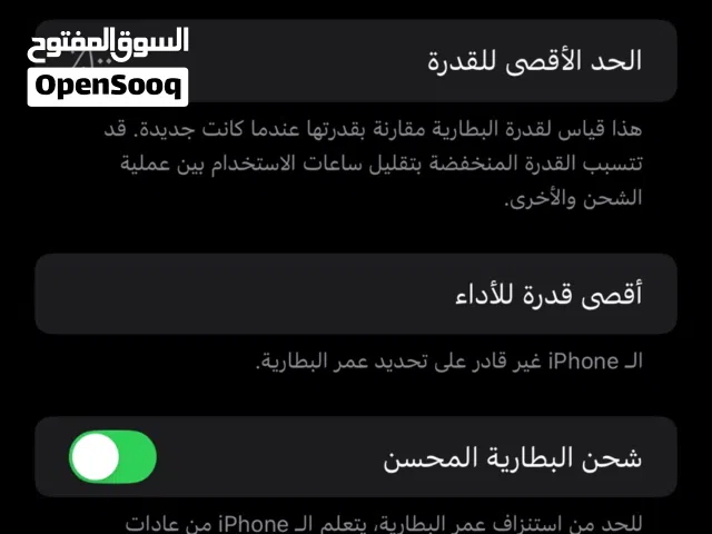 Apple iPhone XS Max 256 GB in Irbid