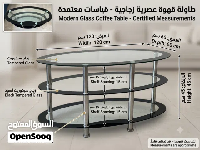 طاولة مجلس للبيع