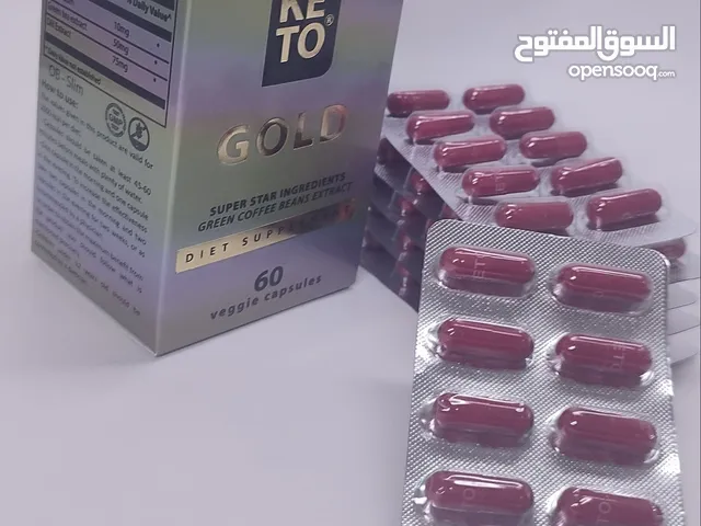 *كيتو غولد*