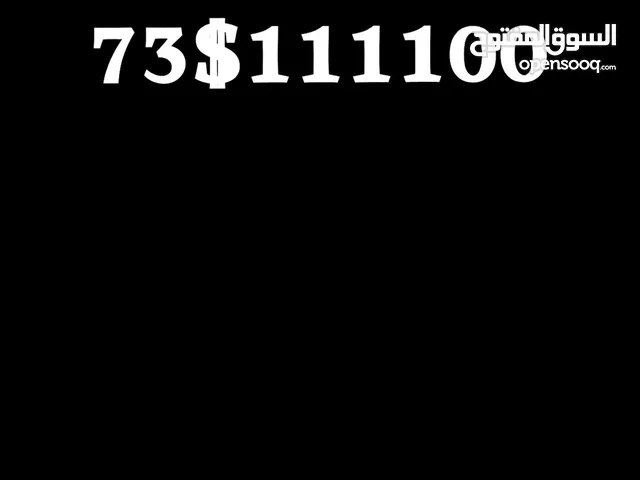 YOU VIP mobile numbers in Sana'a