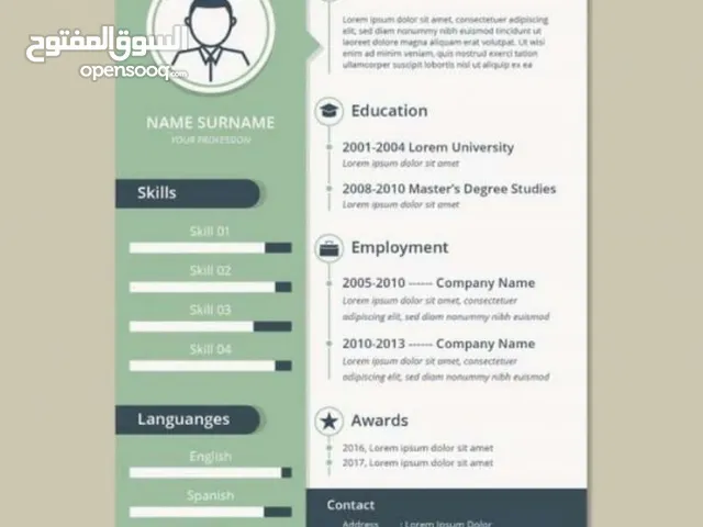 تصميم السيرة الذاتية cv سي في ممتاز و احترافي ats