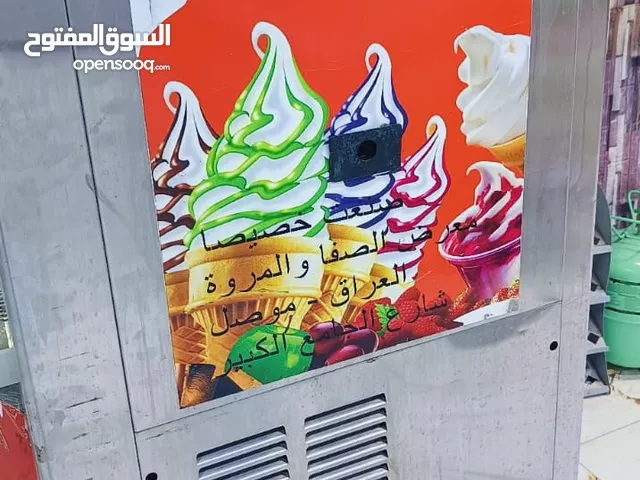 Other Refrigerators in Basra