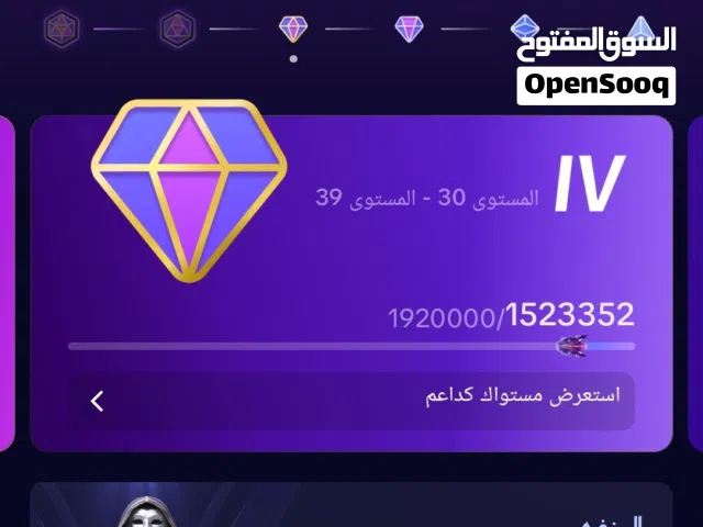 Accounts - Others Accounts and Characters for Sale in Dubai