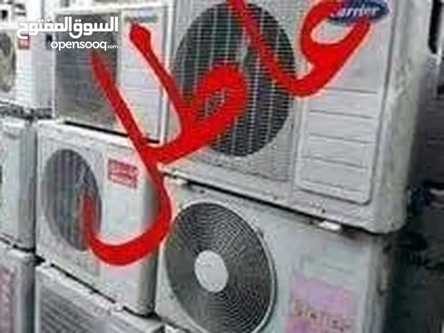 Other 0 - 1 Ton AC in Tripoli