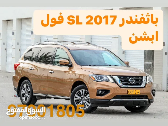 Nissan Pathfinder 2017 in Al Batinah