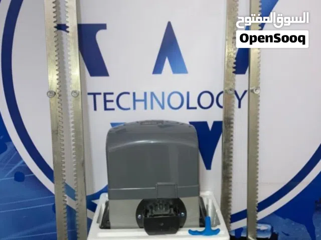 موتور ارماتا الصيني للبوابات الجرار المنزلقه