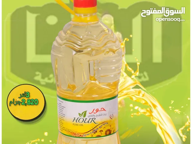 زيت حور مستخلص من العباد