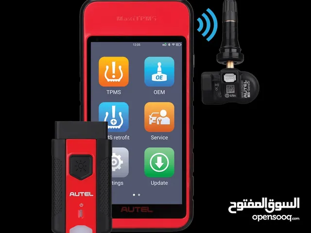 يتوفر لدينا جهاز Autel maxi sys its 600