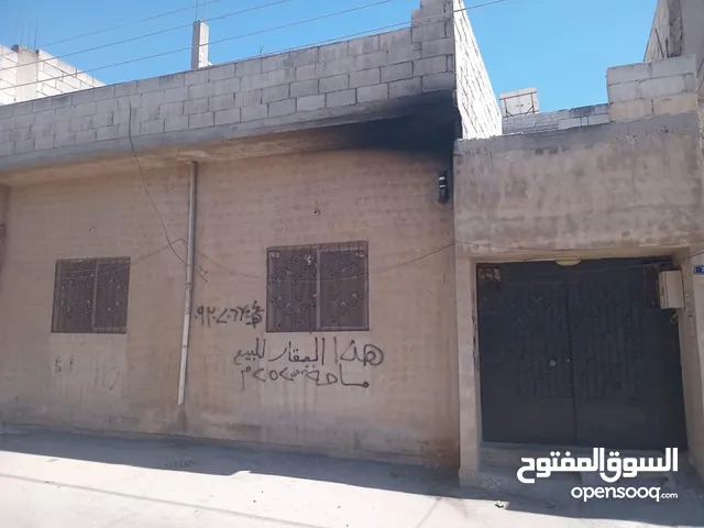 للبيع منزل عربي من بابه مساحة252متر عرض الواجهة عشرة ونص مساحة عمار 160متر شرقي مستوصف حي الورود