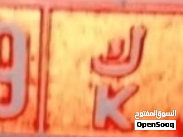 رقم تكسي للبيع 750